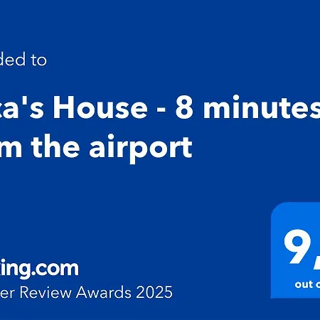 Luca's House - 8 Minutes From The Airport 公寓 科斯塔德安提瓜